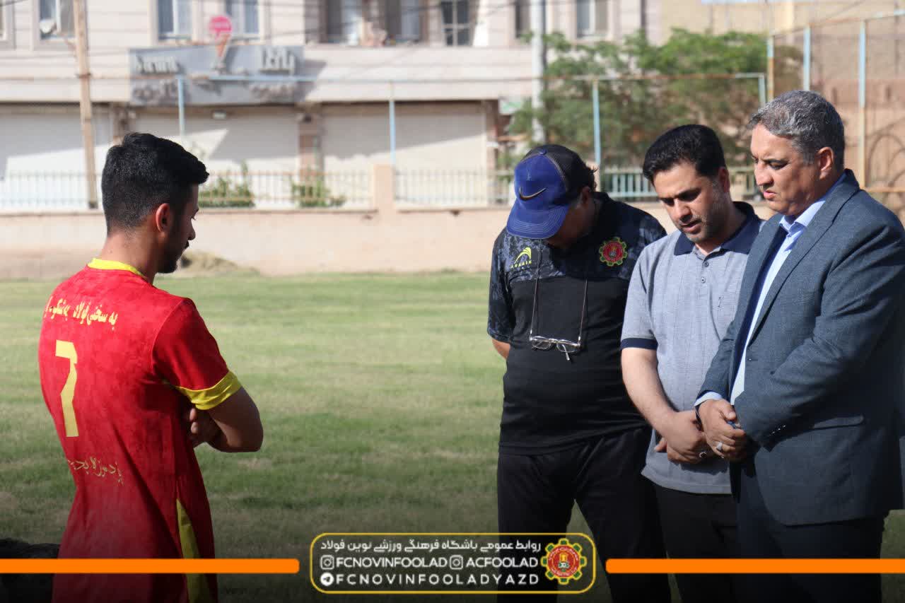 قاب تصویری از حضور روحیه‌بخش مدیرعامل باشگاه نوین فولاد یزد در تمرین تیم ۱۸ سال