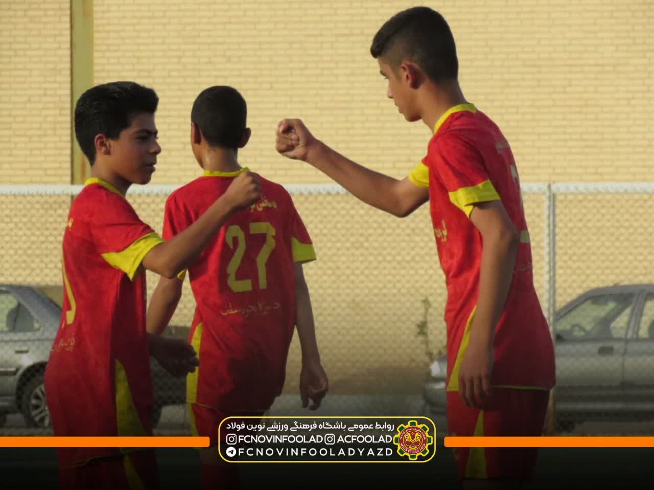گزارش تصویری دیدار تدارکاتی تیم ۱۴ سال نوین فولاد یزد برابر یزدان مهر